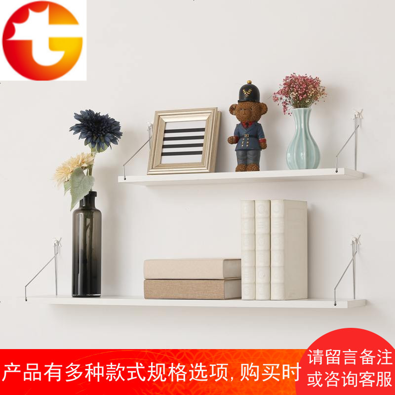 免打孔一字隔板客厅卧室墙上置物架简约装饰架花架搁层板简易书架