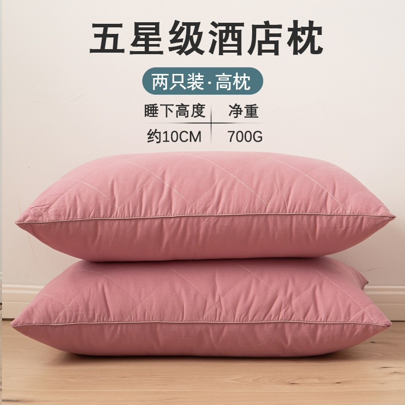 五星级酒店专用枕头大豆枕芯护颈椎助睡眠一对民宿家用男女
