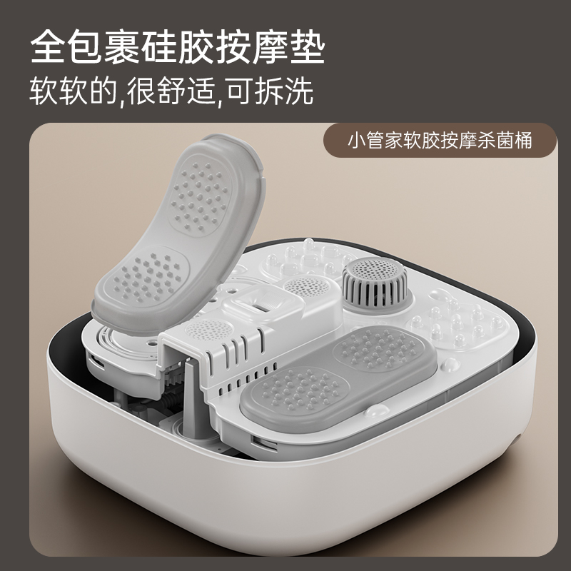 海尔(Haier)足浴盆HQY-J631W自动按摩 恒温调节 杀菌高清大图