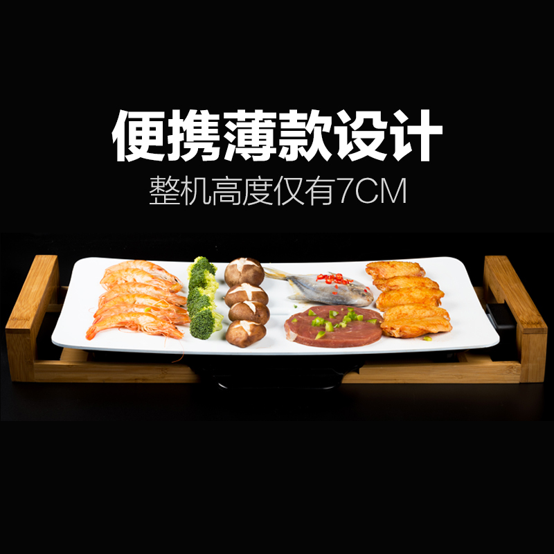 尚烤佳日式白瓷电烤盘家用煎烤盘电烤炉无烟电烧烤炉烧烤架烤肉煎肉机韩式不沾白瓷电烤炉煎肉盘铁板烧鱿鱼电烤盘LZW-1801