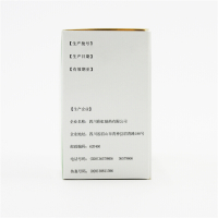 康森 藿香正气水 10ml*10支/盒 防暑 解表化湿 理气和中【感冒咳嗽】【口服剂】