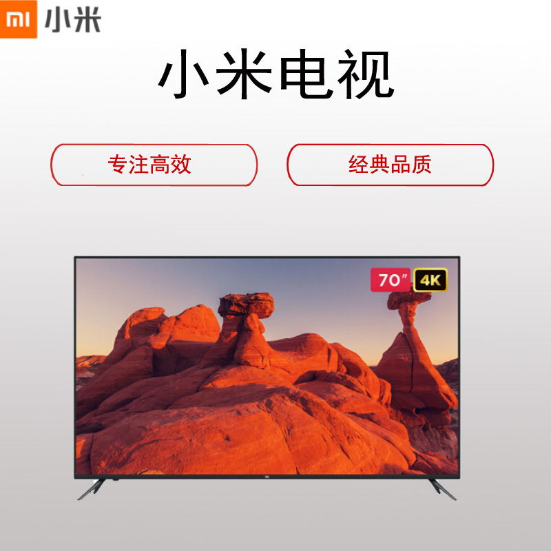 海信(hisense)商用显示器l70m5-4a报价_参数_图片_视频_怎么样_问答