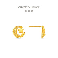 周大福星月织梦足金黄金耳饰耳钉女计价(工费380)礼物EOF1637