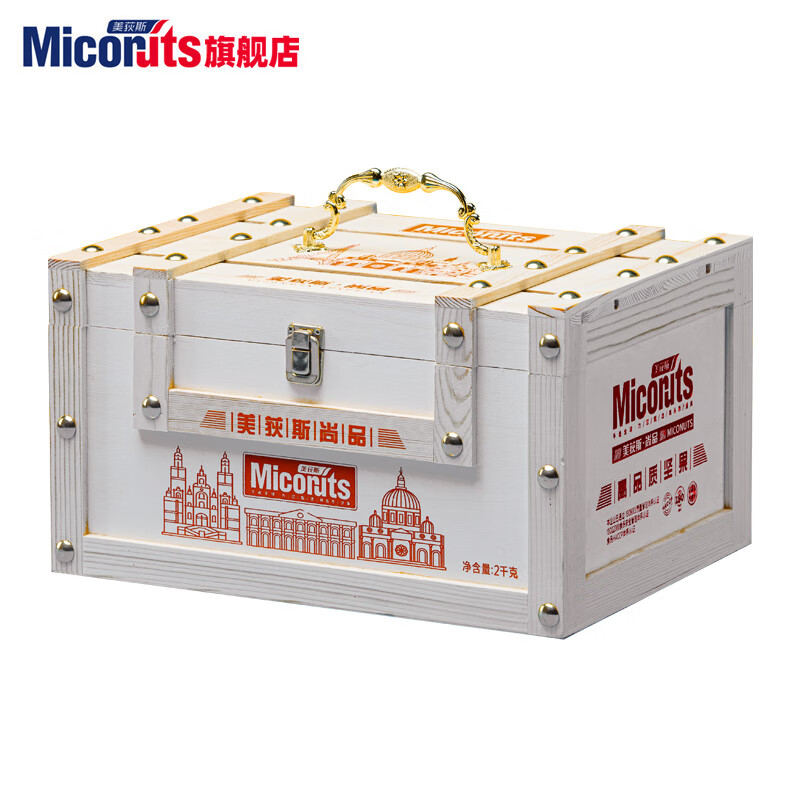 美荻斯坚果干果礼盒中秋节日送礼大礼包食品高端实用送父母长辈亲戚礼物 尚品2000g