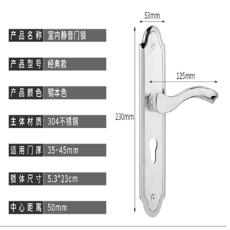 室内实木房门锁卧室门锁具免改孔静音家用配件通用型