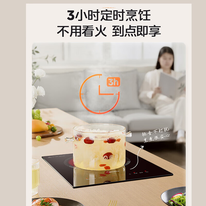 美的 (Midea) MC-DT22S02Z 电磁炉 家用2200W大功率触控按键 耐用面板 台嵌两用恒温匀火高清大图