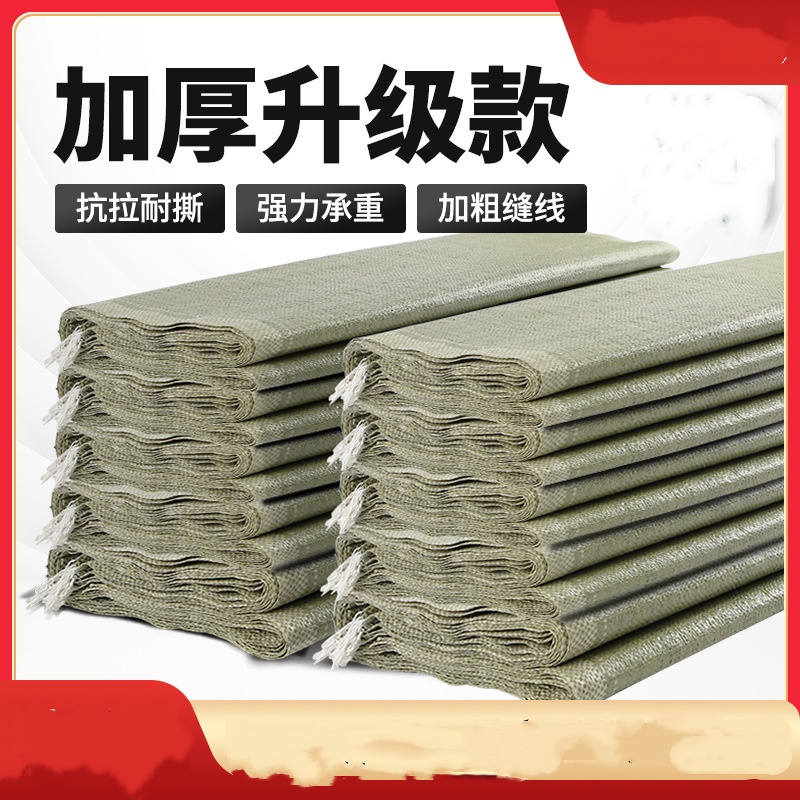 塑料编织袋蛇皮快递物流打包袋 100X150cm/48g/灰绿色加厚款 10条装高清大图
