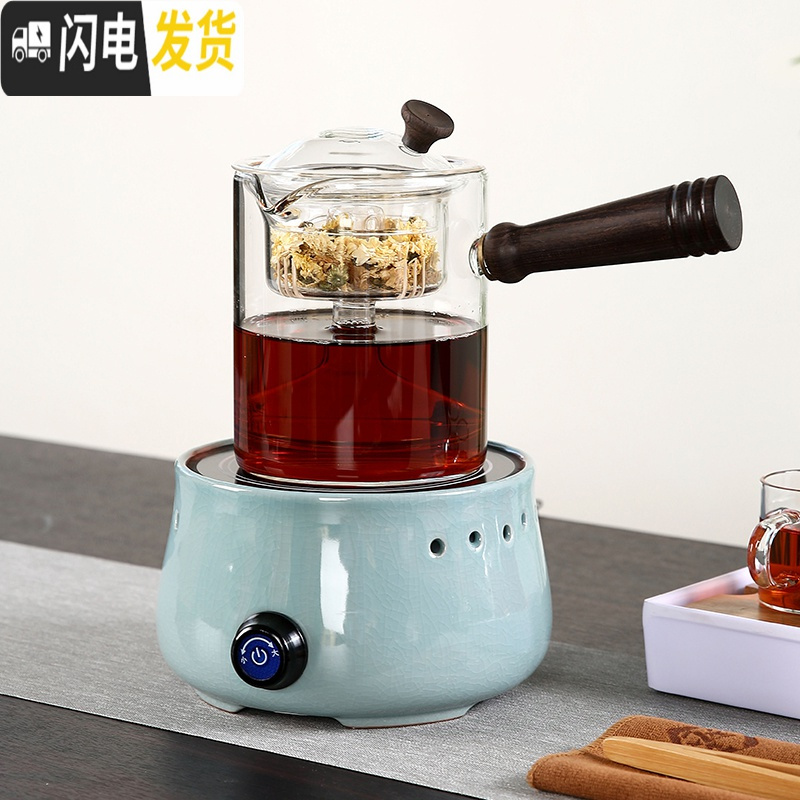 三维工匠可高温蒸茶壶套装小型玻璃电陶炉茶炉家用自动煮茶炉烧黑茶壶茶杯 圆满哥窑电陶炉[蓝色]带茶壶