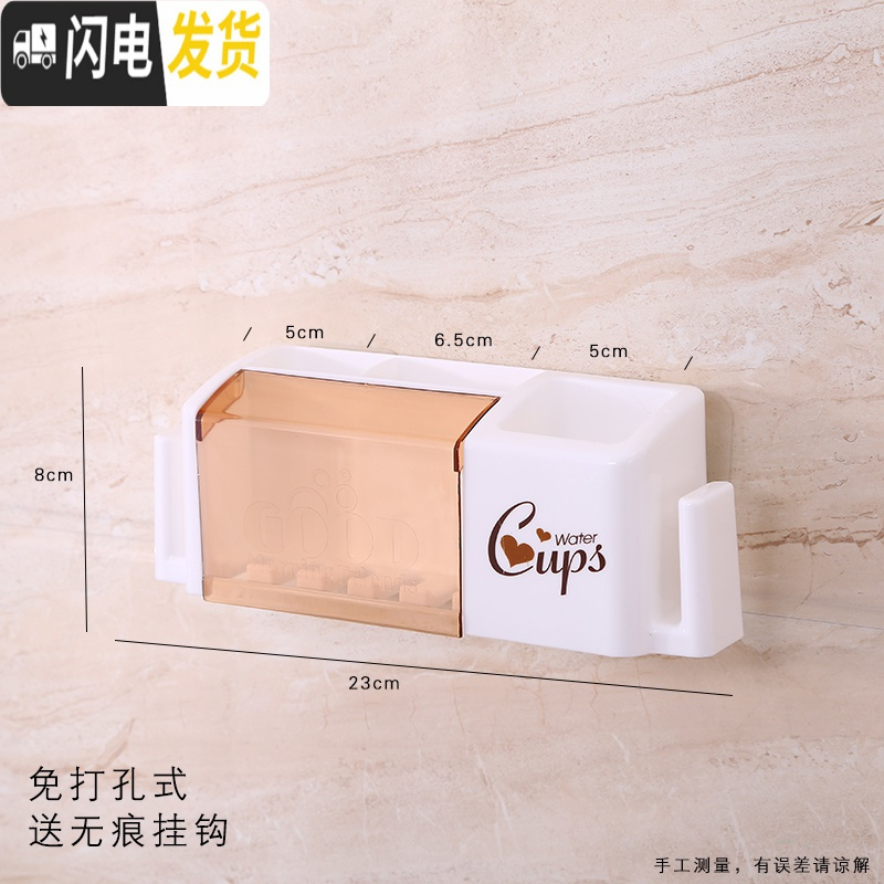 三维工匠牙刷架免打孔现代简约置物架挂壁牙刷架卫生间创意家用四口之家 0473咖色高清大图