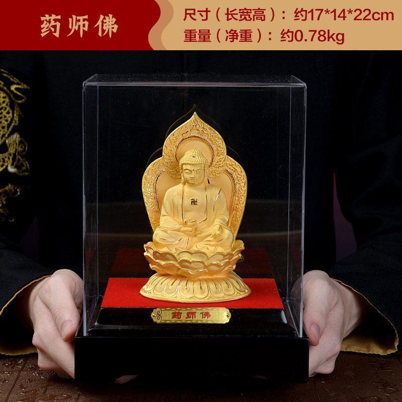 家柏饰(CORATED)绒药师佛佛像居家供奉佛像家居客厅药师佛菩萨摆件高清大图
