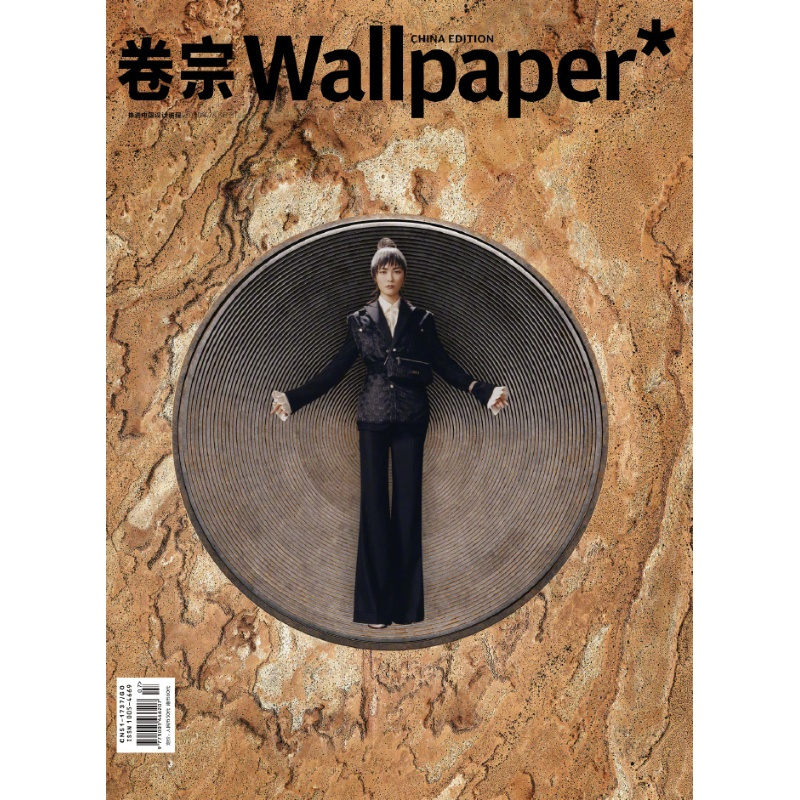飞机盒包装 李宇春封面 店赠李宇春海报 明信片】wallpaper卷宗杂志