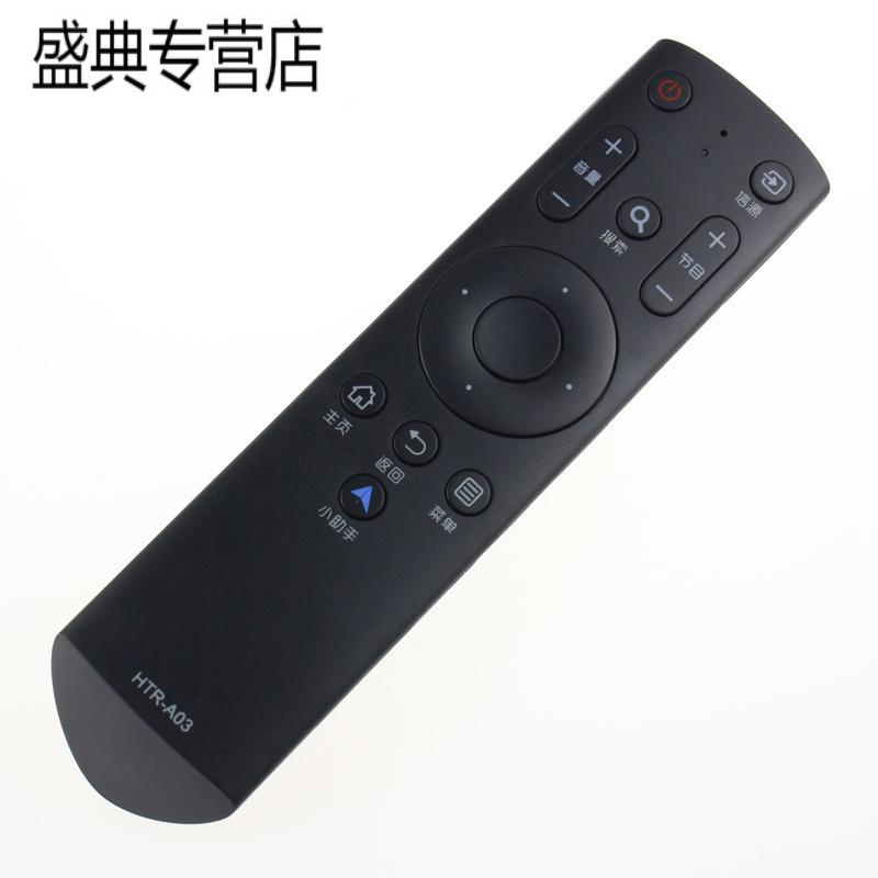 适用海尔电视遥控器HTR-A03 LS48H310G LS55H310G LE48B510Z高清大图