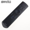 适用海尔电视遥控器HTR-A03 LS48H310G LS55H310G LE48B510Z