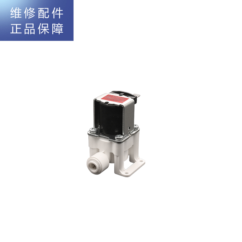 帮客材配 惠而浦净水器R75J31 R75J35 组合冲洗阀 废水电磁阀高清大图