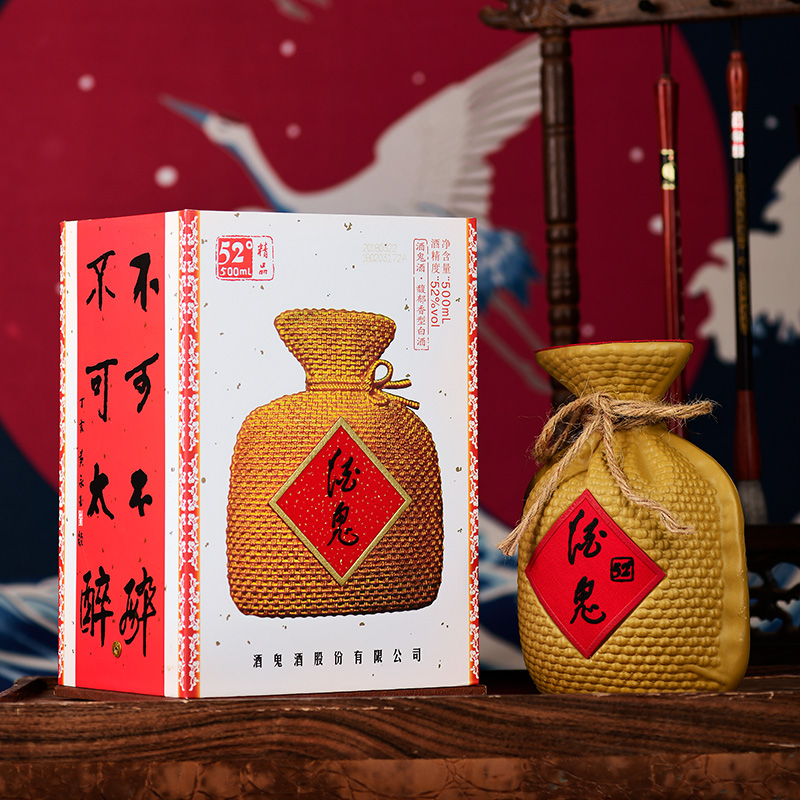 [2019-2020年份随机发]酒鬼酒52度精品酒鬼500ml单瓶收藏礼盒装国产白酒高清大图
