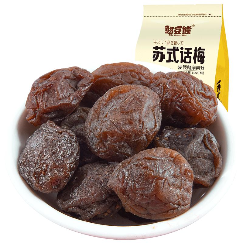 憨豆熊 休闲零食 蜜饯果干 独立小包装苏式话梅108g/袋 憨豆熊出品