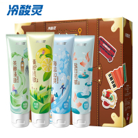 冷酸灵假日奇遇双重抗敏感牙膏套装100g*4支装 异域风情 多重薄荷香型