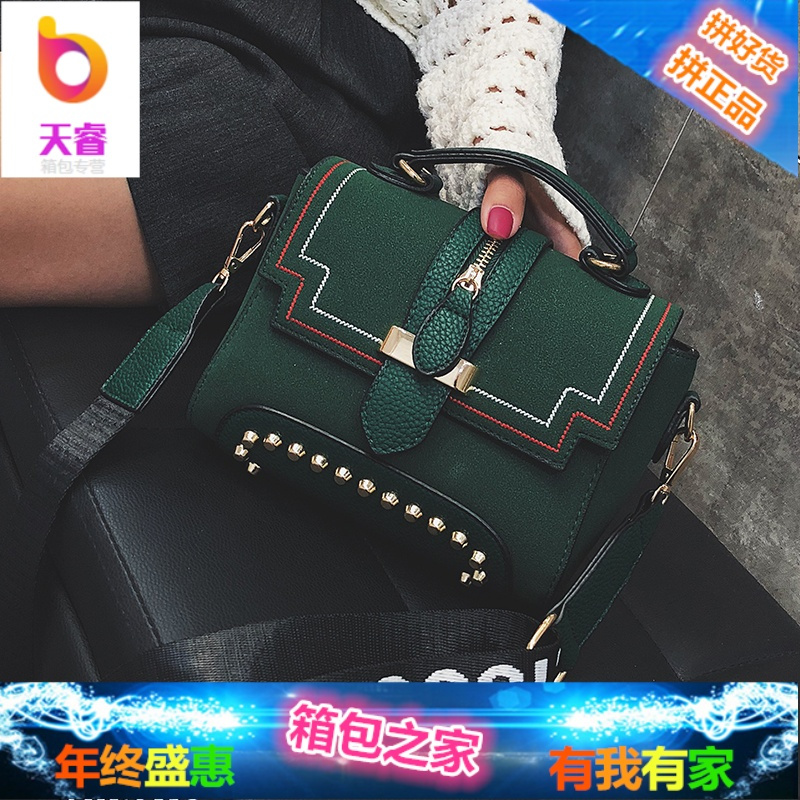 chic包包女2018新款潮韩版复古铆钉磨砂手提包仙女百搭单肩斜挎包