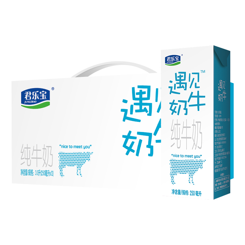 君乐宝(JUNLEBAO) 遇见奶牛纯牛奶 250ml*12盒 礼盒装 全脂奶
