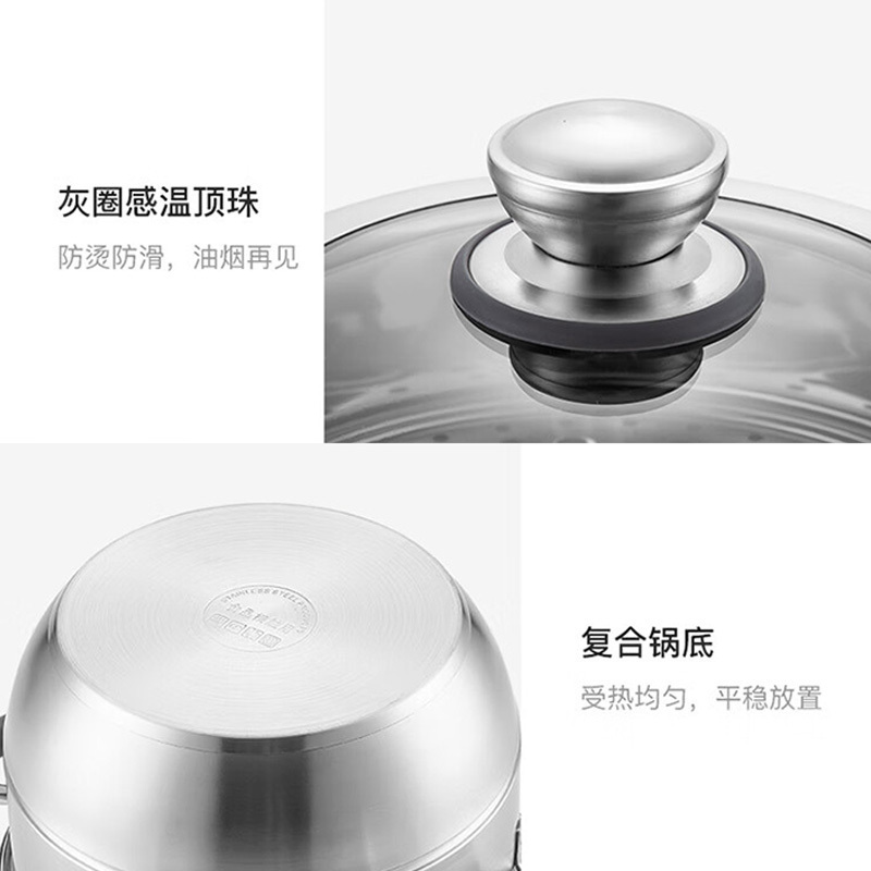 美厨蒸锅304不锈钢32cm双层复底变色感温防烫通用锅MCZ705