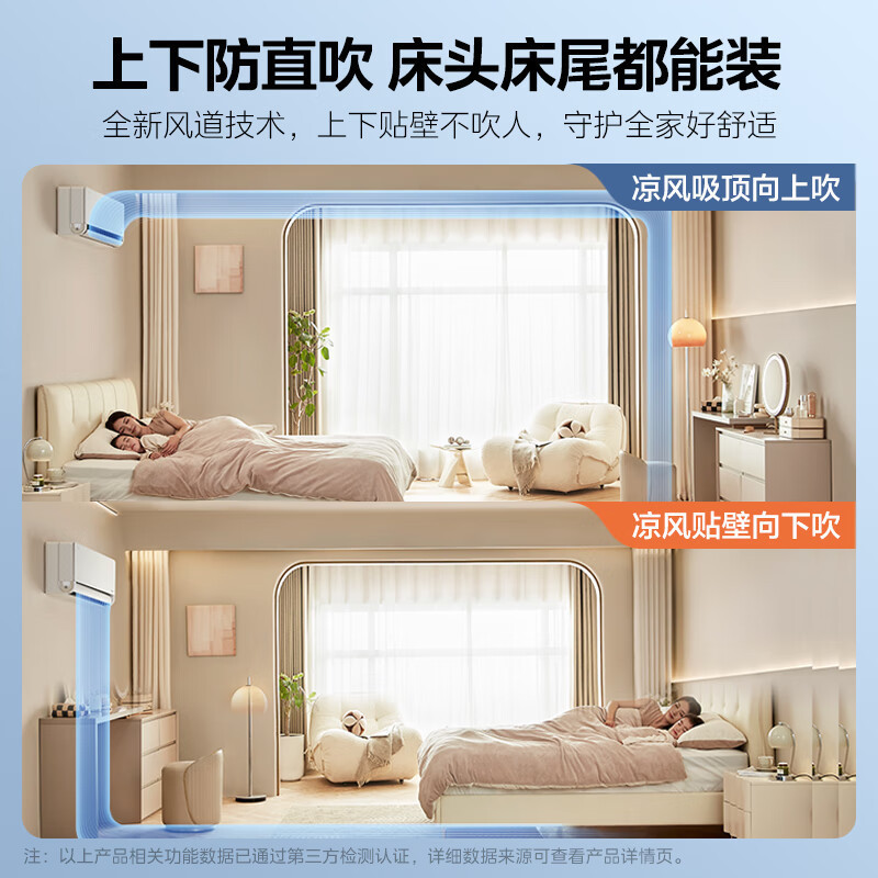 美的(Midea)空调风尊II新一级大1匹p变频冷暖智能壁挂式客厅卧室大风口节能省电挂机KFR-26GW/N8MXC1Ⅱ