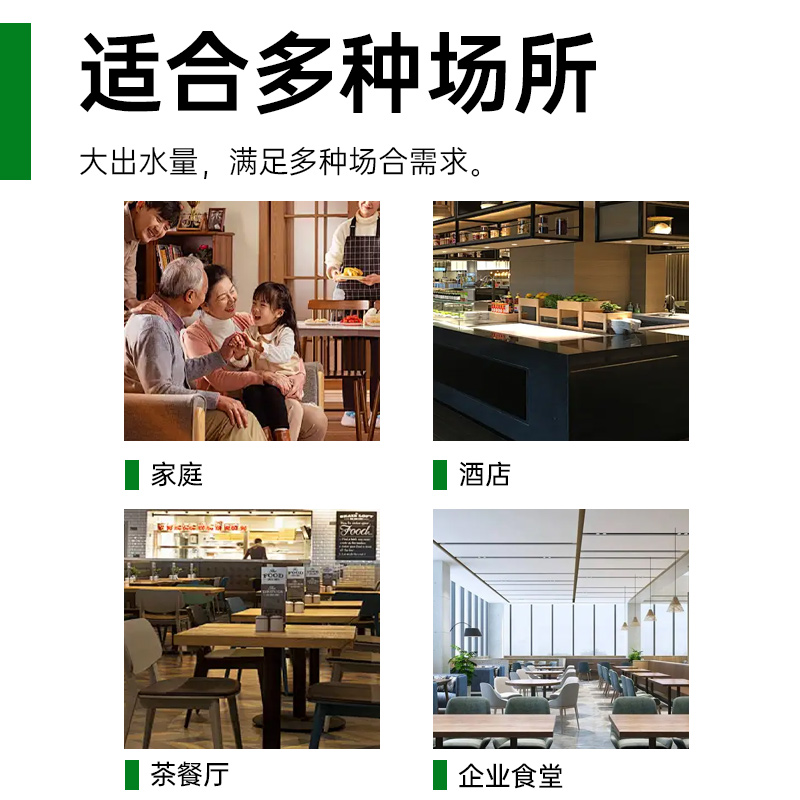 意黛斯YIDAISI管线机家用壁挂式全通量适用定量定温取水即热连接净饮水机 安全童锁保护UV除菌YDS-GXJ-04高清大图
