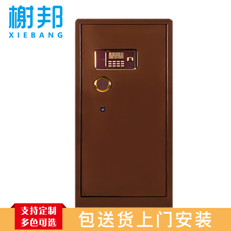 榭邦 MS-BXG005办公家具环保喷粉智能锁具加粗锁栓保险柜500L430W1000H