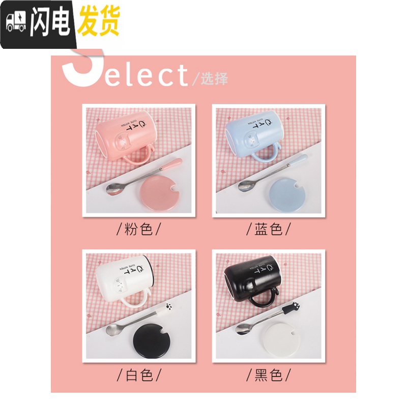 三维工匠可爱超萌杯子陶瓷少女心创意个性咖啡杯潮流家用水杯马克杯带盖勺高清大图