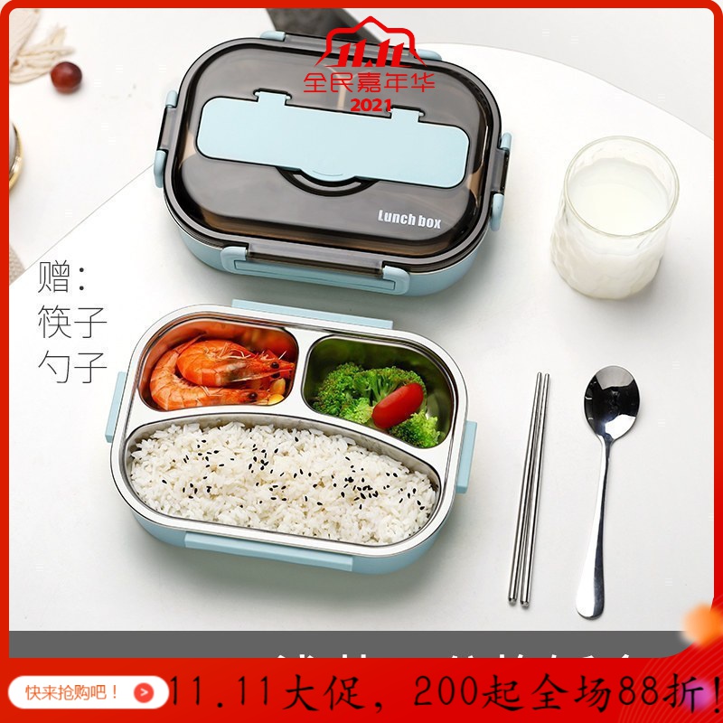 美帮汇茶具不锈钢便当饭盒上班族小学生分隔型带盖餐盒分格健身减脂餐盘套装高清大图