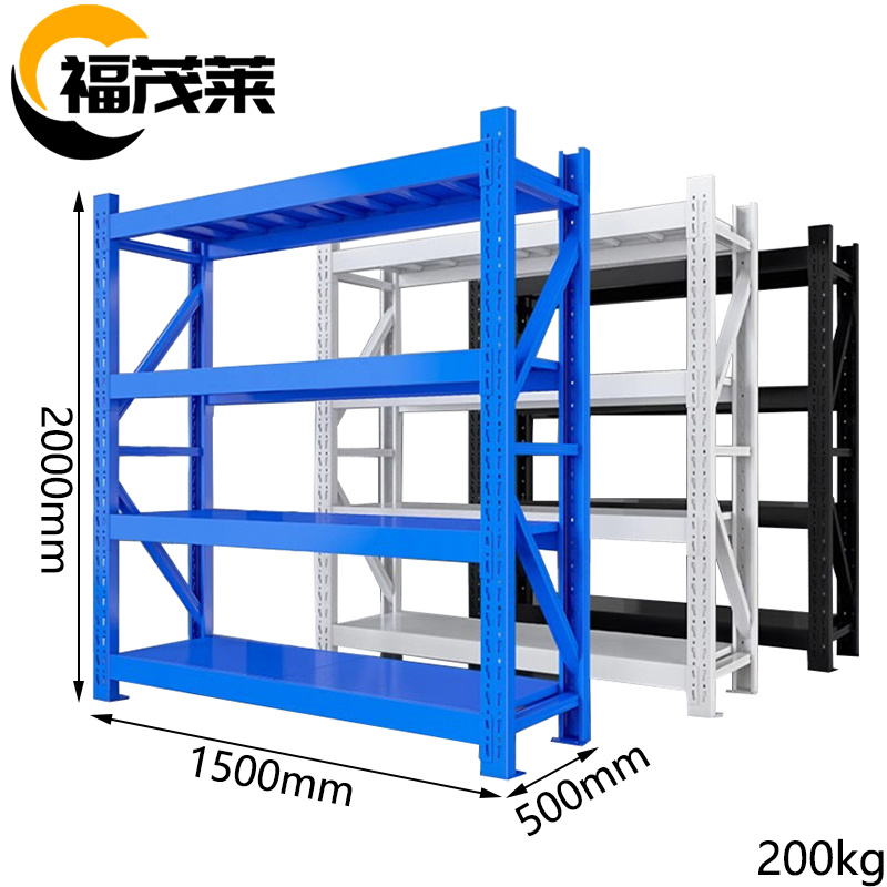 福茂莱 备品架 1.5m组高清大图
