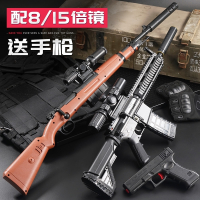 m416水弹枪吃鸡98k狙击手抢可发射电动突击男孩awm儿童玩具枪 M416电动高配版 3万弹 送眼镜+靶+手枪