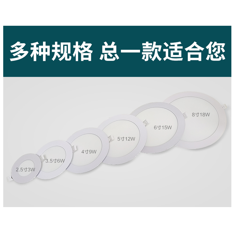 格瑞捷超薄LED筒灯 黄光 5寸套高清大图