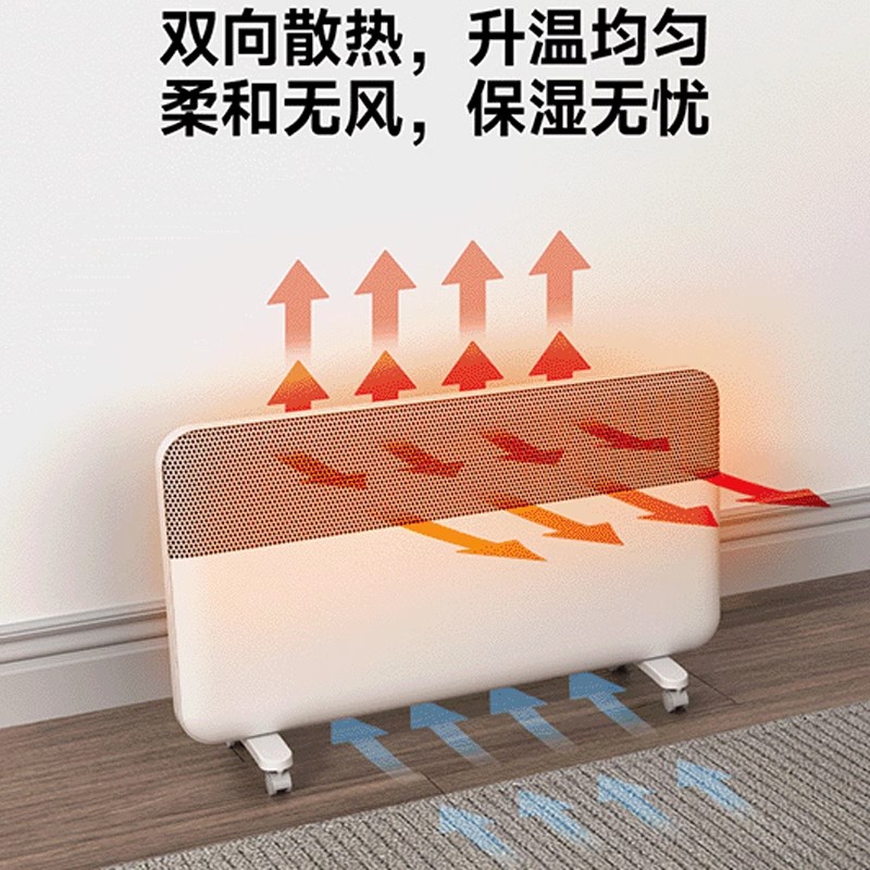 海路世(Heallux)高端快热炉石墨烯取暖器家用节能暖风机浴室电暖器客厅电暖气高清大图