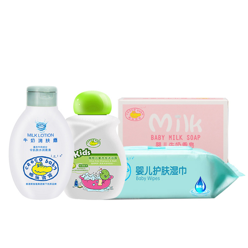 CROCO baby鳄鱼宝宝 母婴洗护用品便携礼享装 洗发沐浴露润肤露牛奶香皂护肤湿巾 清洁护肤4件套