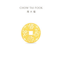 周大福暗八仙钱币金章 足金黄金工艺金片金币计价送礼物EOI 【可选】 EOI100- EOI101 EOI101约3.01g