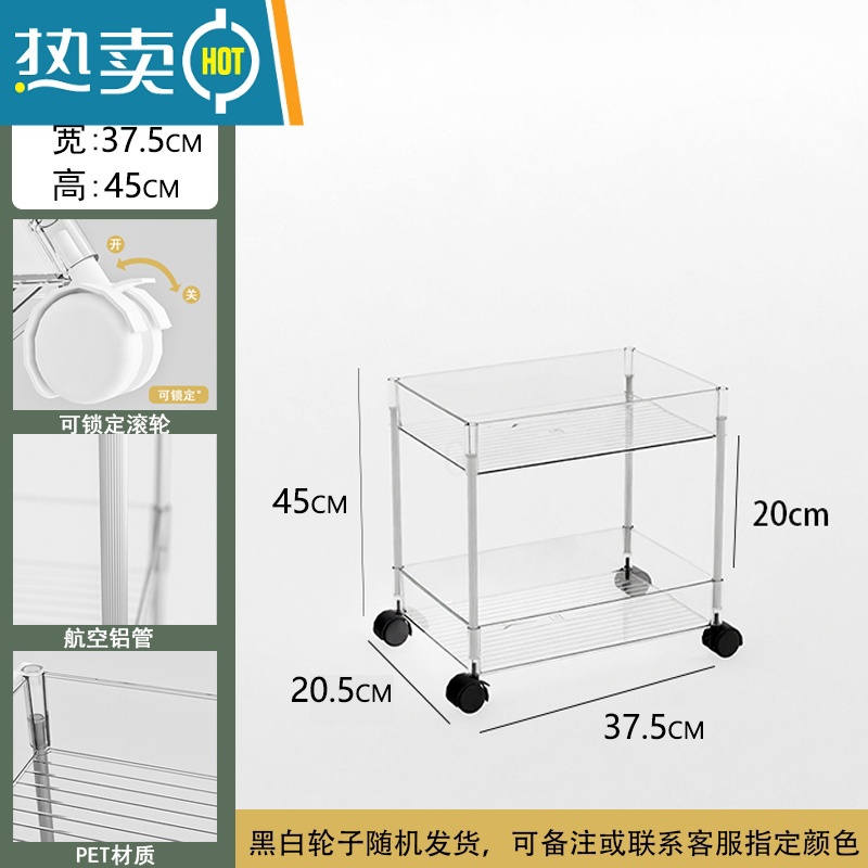 敬平卫生间置物架夹缝收纳架子浴室卧室客厅落地角落透明储物小手推车高清大图
