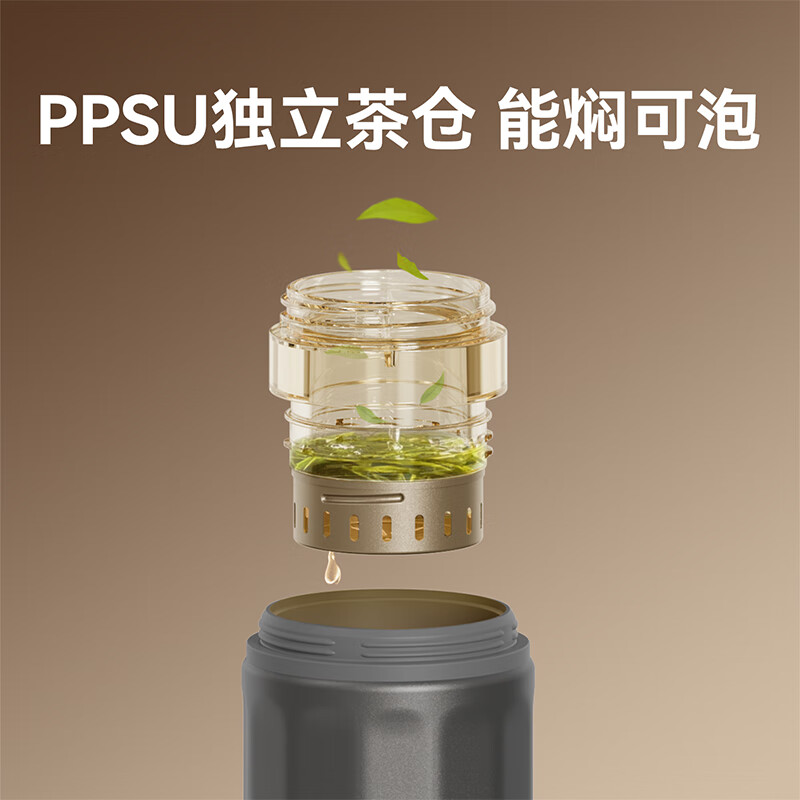 哈尔斯(HAERS) 华为智选 智能泡茶杯 星闪版 HGM-450-002(铂金灰)个高清大图