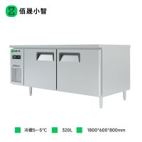 佰晟小智 商用大容量冷藏工作台 SFT-D0005DF 全冷藏冷柜(1.8米)