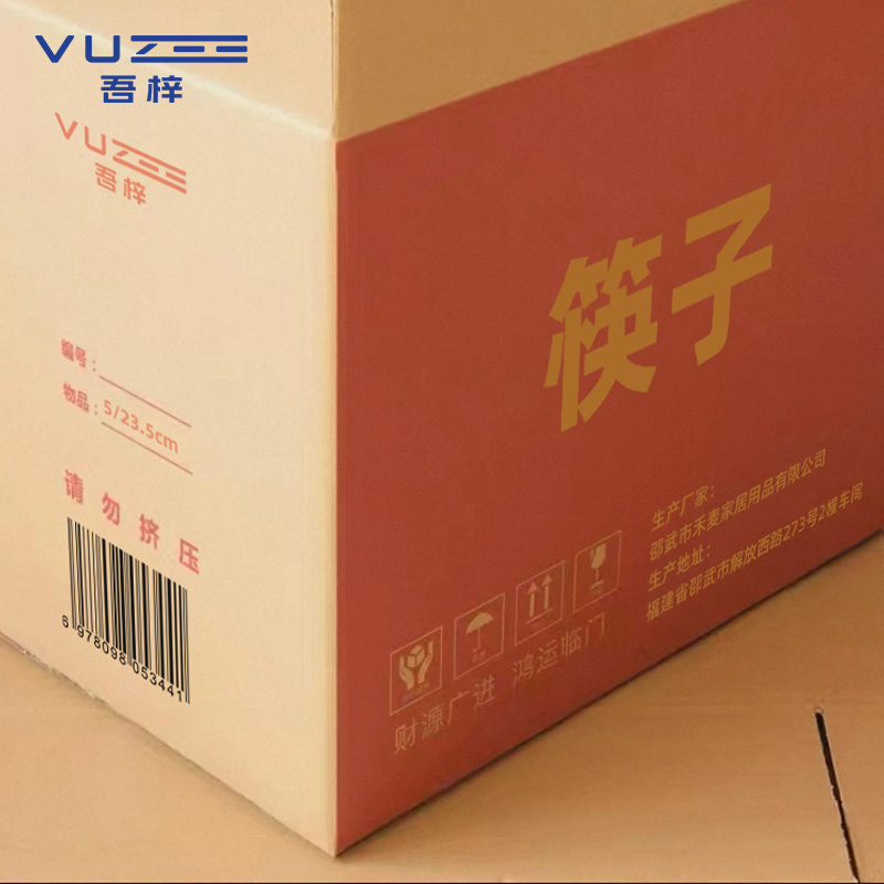 吾梓 筷子 5/23.5cm 包高清大图