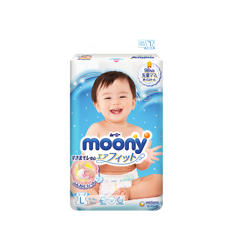 尤妮佳（moony）纸尿裤/婴儿尿不湿大号L54片（9-14kg）（日本原装进口）