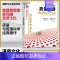质量免费 [正版] 质量免费 质量革命的圣经 克劳士比 零缺陷之父作品 企业经营与管理书籍 成功励志自我管理书籍关于创业