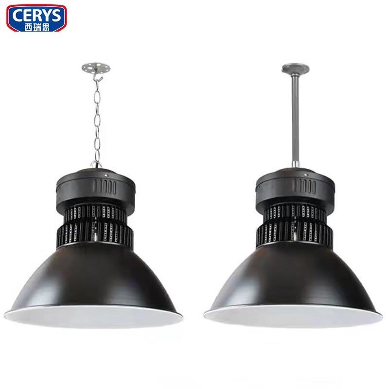 西瑞思LED工矿灯投光灯厂房仓 库照明灯 XRS-GKD06 吊灯 150W/个