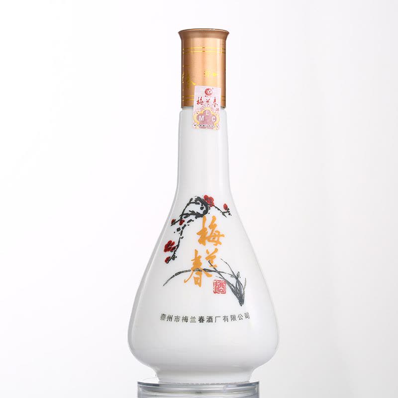 梅兰春42度脸谱500ml 双瓶装(送礼袋) 芝麻香型白酒中华老字号酒[新旧