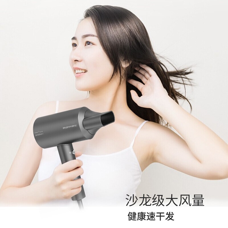 超人(SID)2000W功率电吹风RD2030高清大图