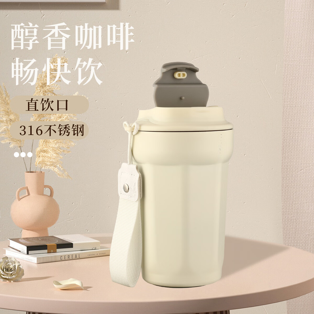 领臣水杯/伞套装高清大图