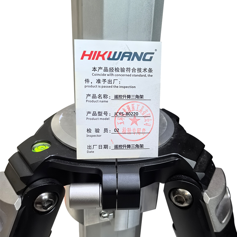 HIKWANG 遥控升降三角架 JCYS-80220 台高清大图