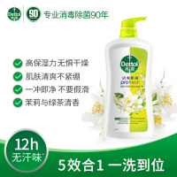 滴露(Dettol)沐浴露男士持久留香滋润保湿茉莉绿茶香950g女士用沐浴乳液