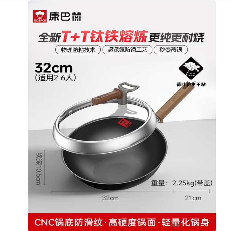 康巴赫KBH蜂窝锅不粘炒锅30cm健康厨房必备易清洗耐用设计