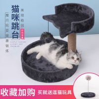 猫抓板猫窝猫抓柱猫玩具猫咪用品剑麻耐磨磨爪器逗猫立式柱