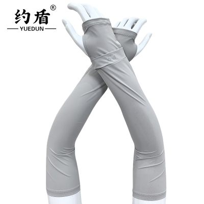 约盾 男女款冰丝防晒袖套 YM61-1/双
